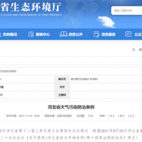 不得上路！河北省修正大氣污染防治條例 違規物料車輛將受嚴厲懲處