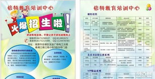 湘潭倍特教育 專(zhuān)業(yè)賦能，實(shí)惠致勝，成效領(lǐng)航